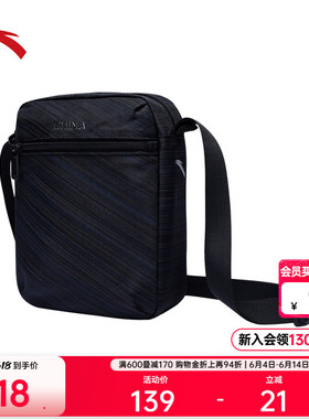安踏斜挎包黑色简约潮流百搭通勤包运动休闲单肩包轻便骑行斜跨包