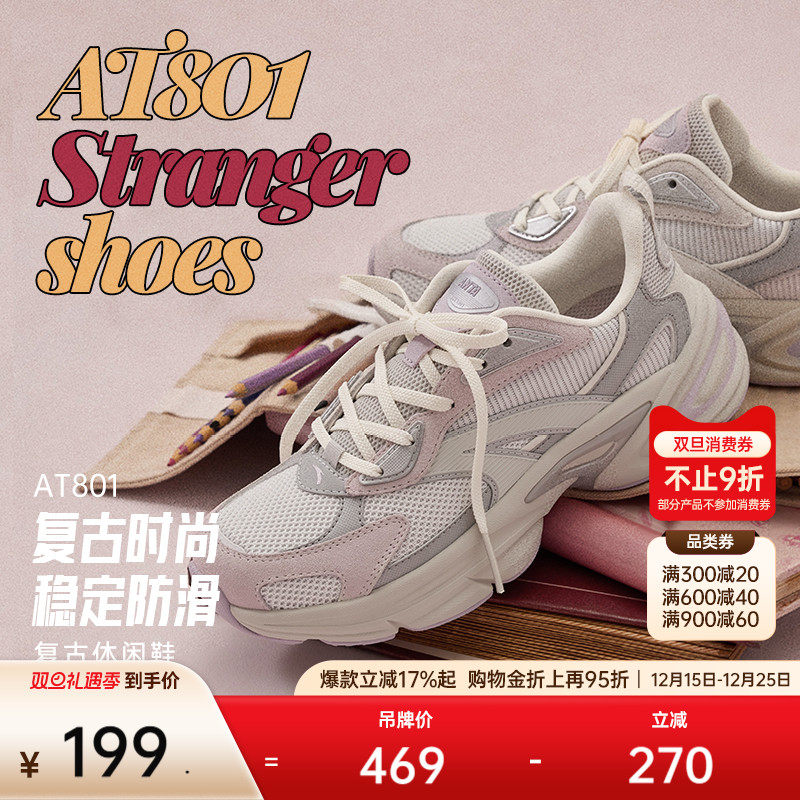 安踏AT801千禧复古休闲鞋女