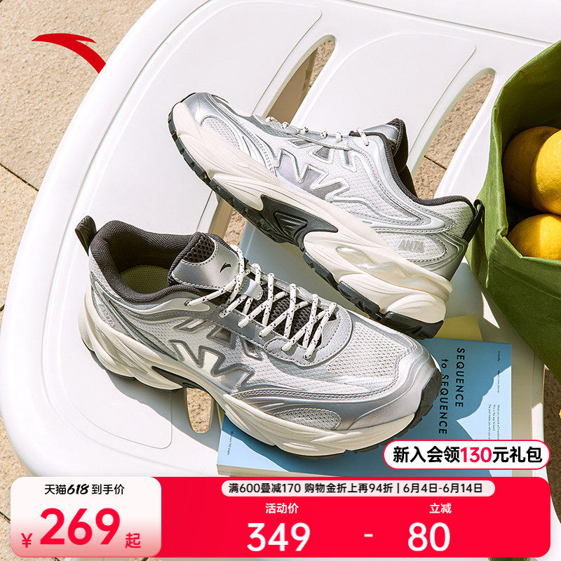 【樊振东同款】安踏鱼骨 丨革网拼接复古银色老爹鞋男休闲运动鞋