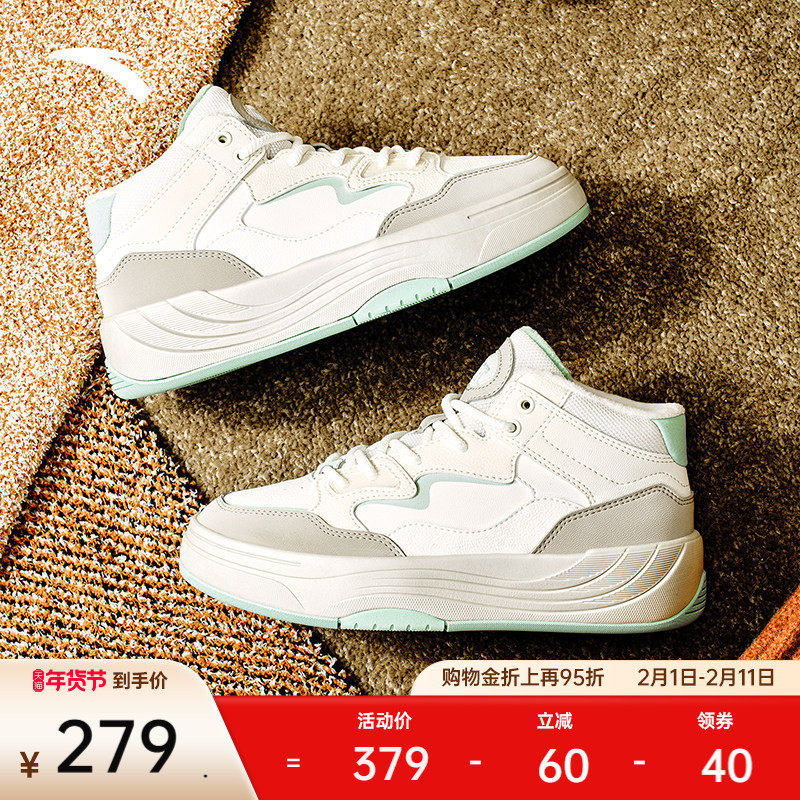 安踏PG7 棉鞋丨高帮加绒板鞋女2025冬季新款保暖运动鞋122548975