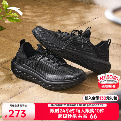 安踏悠行丨舒适易穿脱休闲鞋男