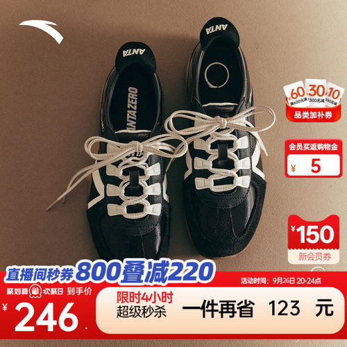 安踏雀跃经典薄底德训鞋