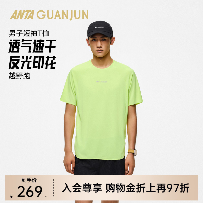 安踏冠军男短袖针织衫152530132