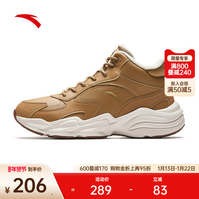 安踏行者丨加绒保暖高帮皮面二棉鞋男冬季新款加厚运动休闲鞋