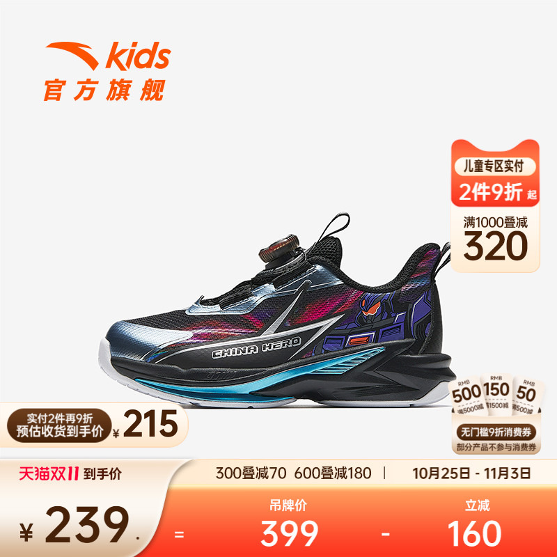 安踏儿童男童飞骑士平衡车鞋2025冬季新款小童跑鞋纽扣运动鞋专业