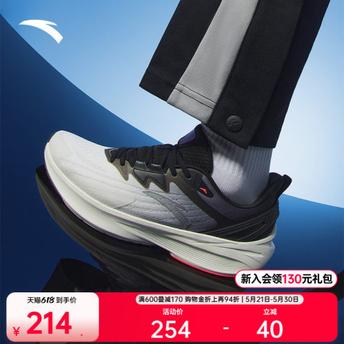 安踏毒刺5缓震回弹慢跑鞋