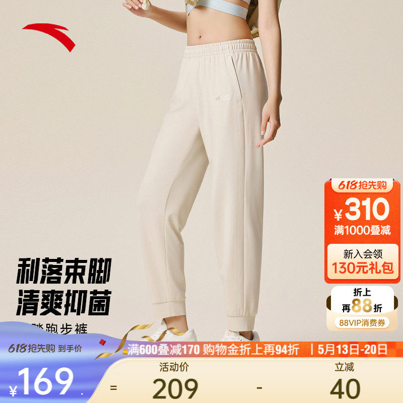 安踏自在裤丨运动长裤女夏季薄款针织九分裤透气跑步训练瑜伽裤子