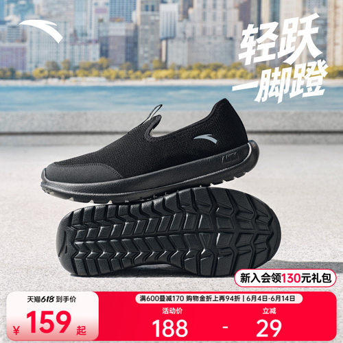 安踏一脚蹬男女透气健步鞋运动鞋凉风一脚蹬轻跃健步鞋父亲节礼物