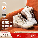 百搭休闲运动鞋 安踏踏洲 新款 女2025冬季 加绒加厚保暖高帮大棉鞋