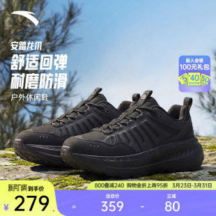 潮流户外休闲鞋 徒步运动鞋 男鞋 新款 112618866 2026春季 安踏龙爪