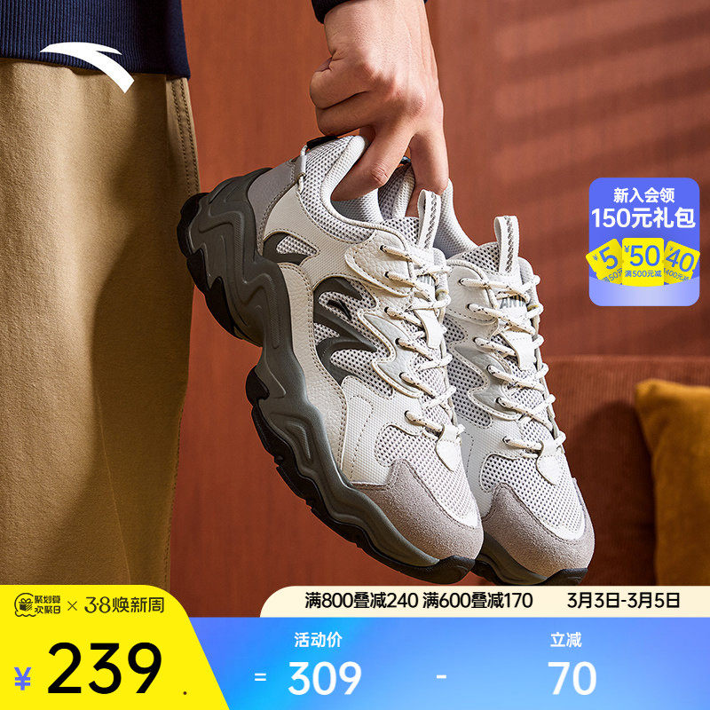 安踏星溯丨轻质厚底休闲鞋男鞋春季新款百搭潮流软底运动鞋老爹鞋