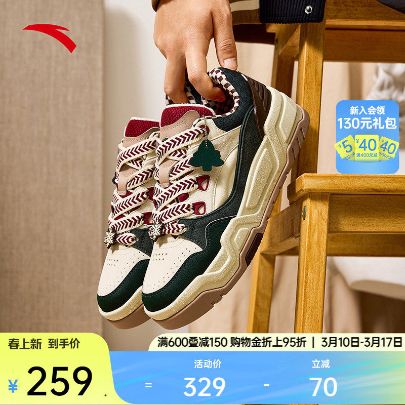 【圣诞限定】安踏微糖面包鞋丨潮流厚底板鞋情侣鞋时尚运动鞋礼物