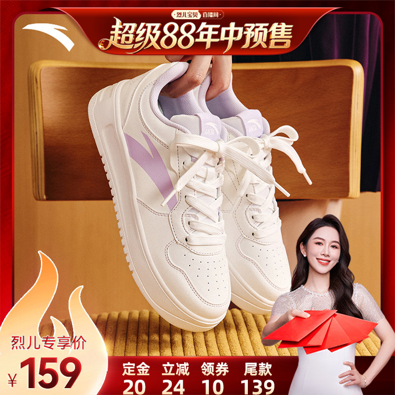 安踏轻松丨板鞋男子轻便运动鞋