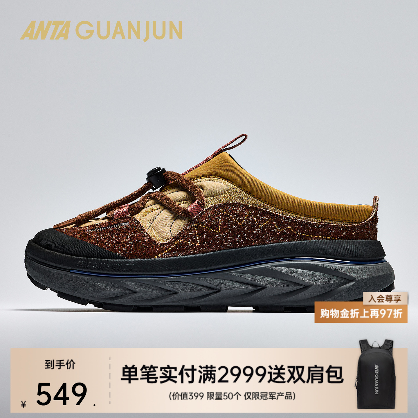 安踏冠军开山1-Camp休闲鞋