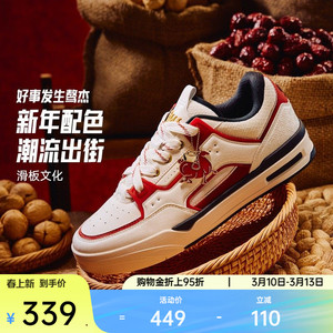 【王一博同款】安踏好事发生 骜杰丨男女板鞋潮流情侣款运动鞋