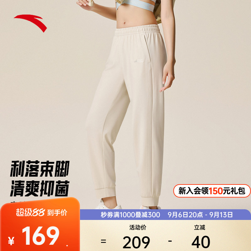 安踏自在裤丨运动长裤女秋季薄款针织九分裤透气跑步训练瑜伽裤子