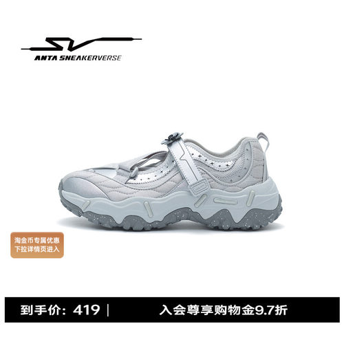 安踏SV Cookie玛丽珍丨芭蕾风凉鞋女鞋厚底休闲运动鞋122628809V