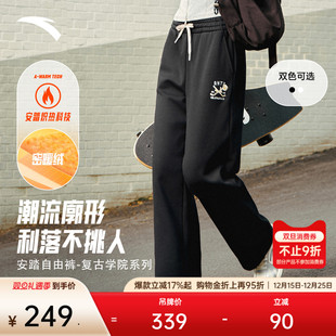 阔腿裤 宽松直筒运动裤 休闲长裤 新款 162548301N 女冬季 安踏自由裤