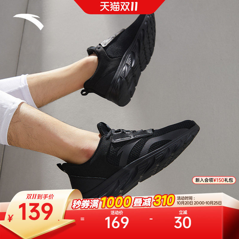 安踏官方男鞋跑步鞋冬季皮面黑色鞋子减震跑鞋轻便通勤耐磨运动鞋