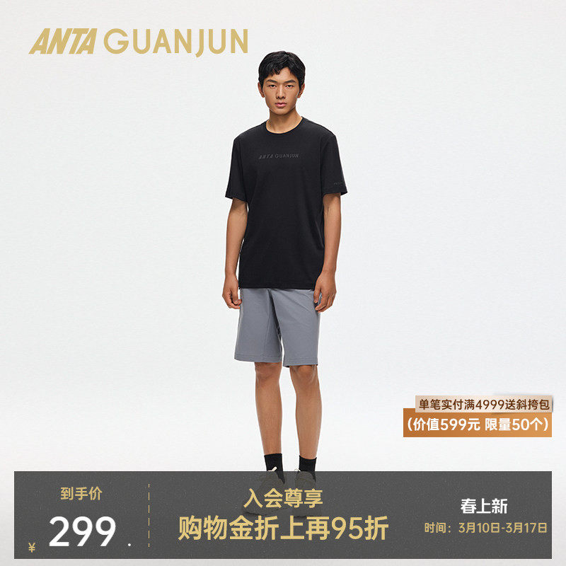 安踏冠军户外系列徒步防泼水通勤男梭织透气五分裤短裤1525205