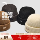 针织帽冷帽抓绒帽保暖瓜皮帽毛线帽 安踏运动帽冬季 王一博同款
