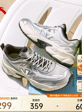 【樊振东同款】安踏鱼骨 丨革网拼接复古银色老爹鞋男休闲运动鞋