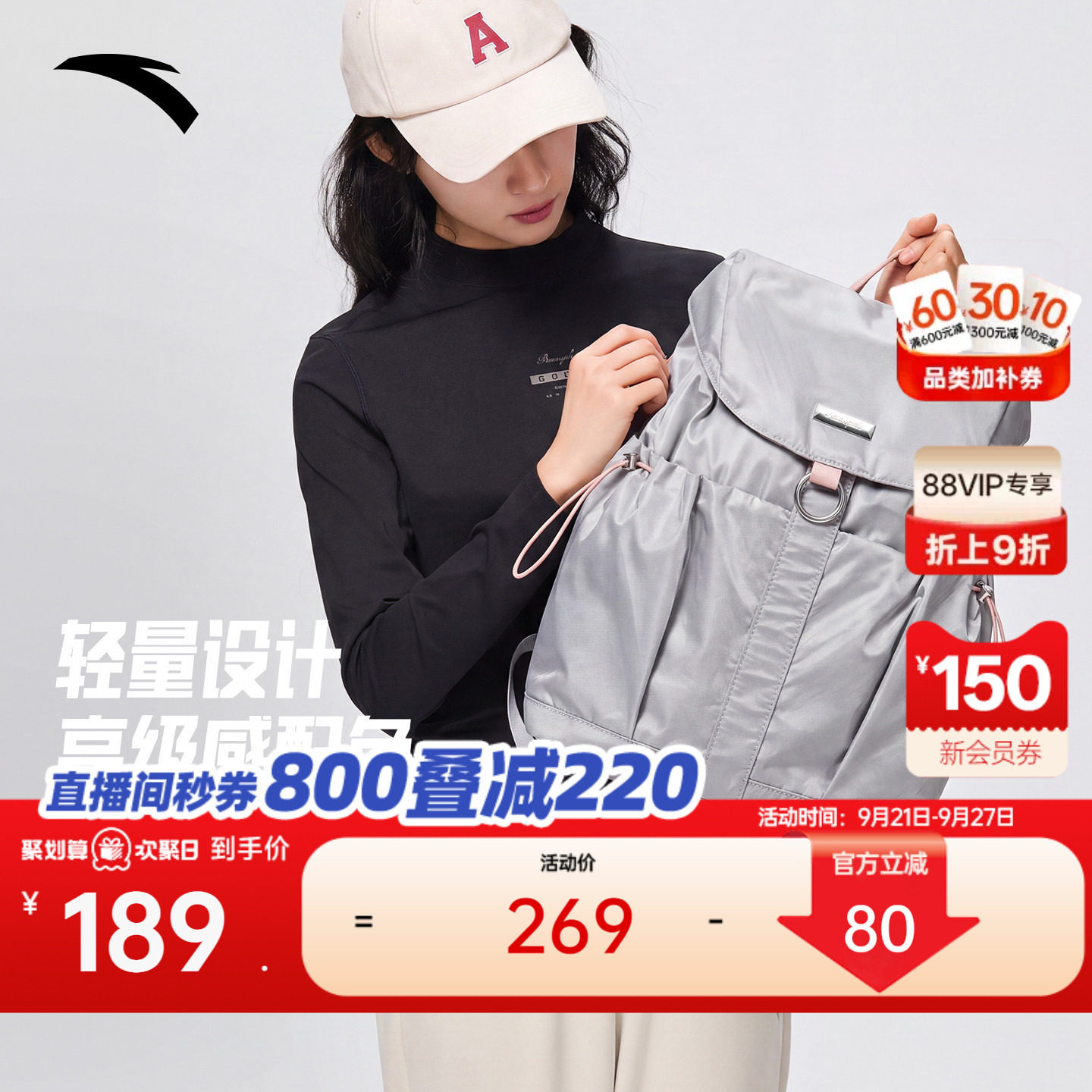 安踏双肩包学生电脑包										
