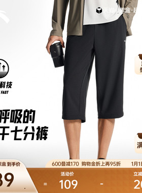 安踏速干七分裤丨梭织运动短裤男子夏季新款透气直筒训练跑步裤子