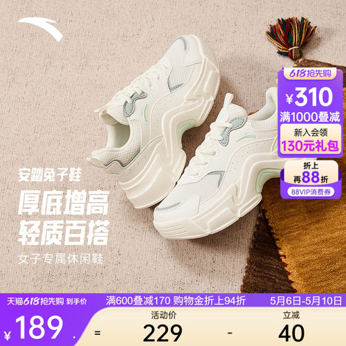 关晓彤同款厚底兔子鞋