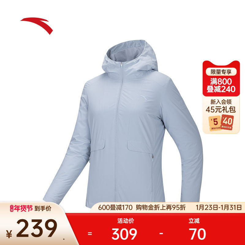 安踏防泼水外套女款冬季梭织夹克跑步训练风衣运动上衣162447605,运动服/休闲服装,运动茄克/外套,淘宝优惠券,粉丝福利购,淘宝优惠卷
