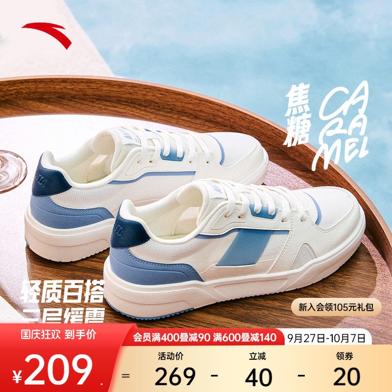 安踏男子经典潮流休闲鞋