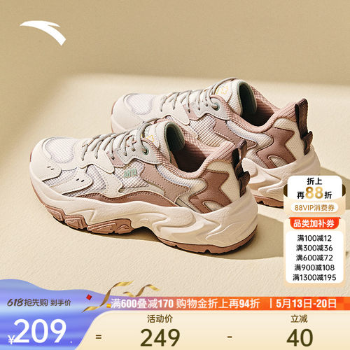 安踏星海2.0潮流休闲鞋女