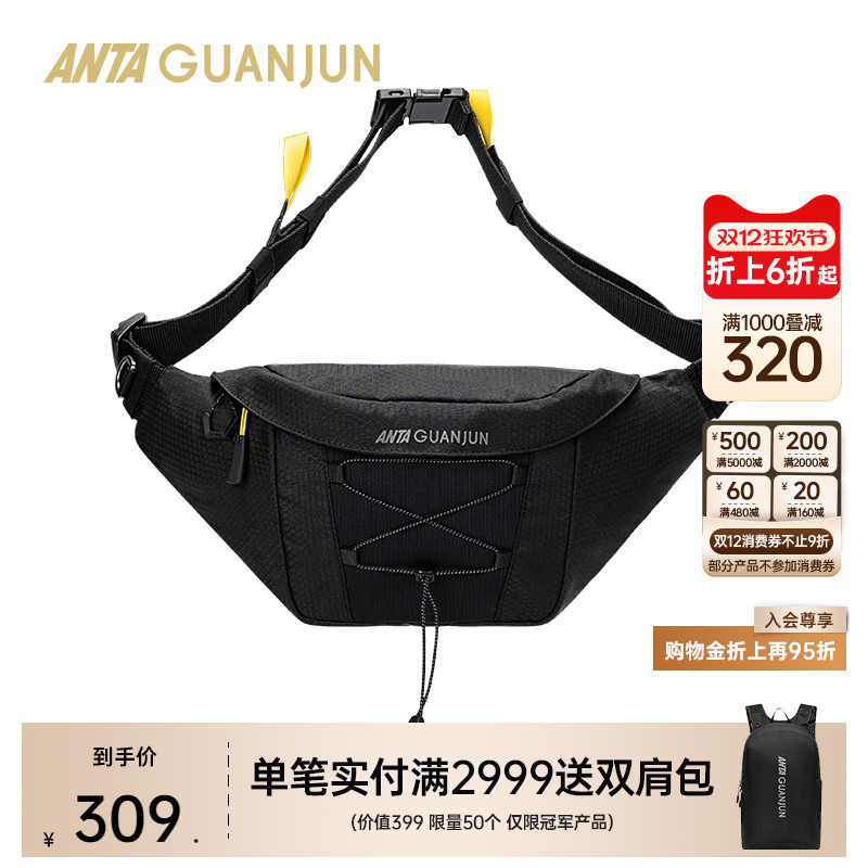 安踏冠军胸包运动跑步徒步骑行出游旅行斜挎包耐磨轻便男包单肩包