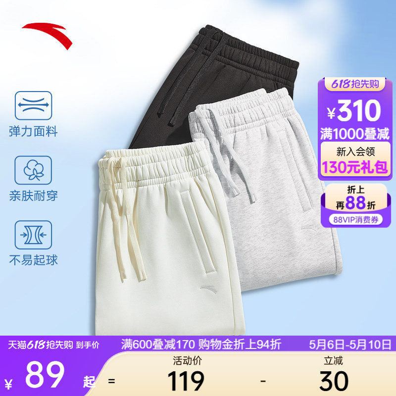 安踏奶芙裤丨校服卫裤夏季女裤新款针织运动裤宽松束脚裤休闲长裤