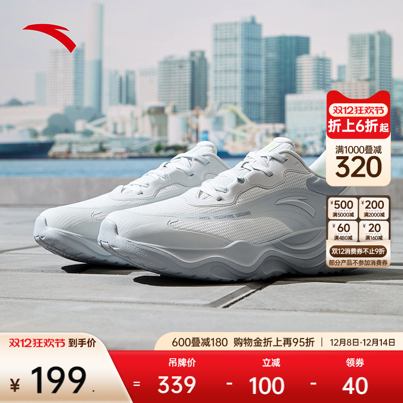 安踏软底男子综训鞋冬季轻便舒适减震回弹健身鞋室内训练鞋运动鞋