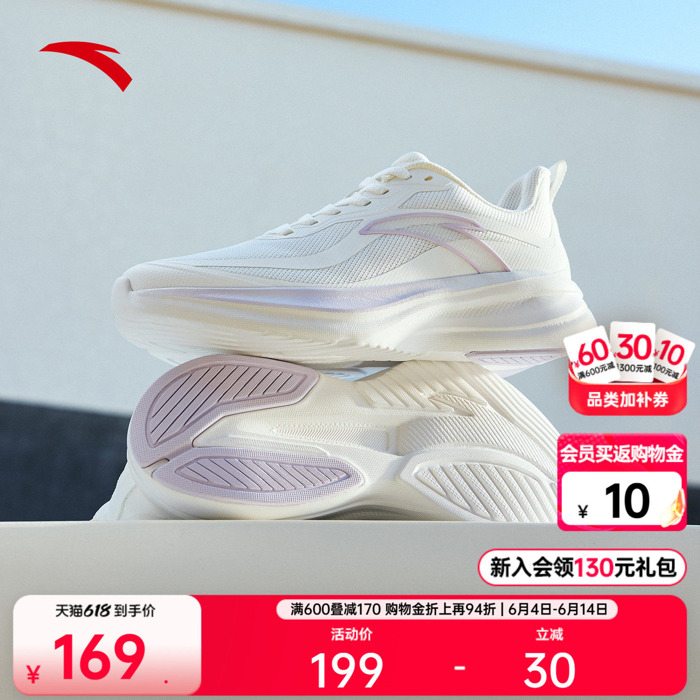 安踏云途丨轻质软底跑步鞋女鞋2026夏季新款轻便慢跑通勤运动鞋