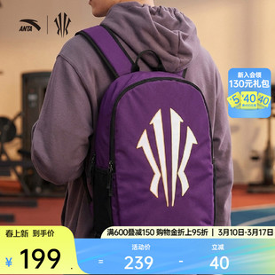 安踏凯里·欧文系列丨欧文背包大容量书包初中生男双肩背包双肩包