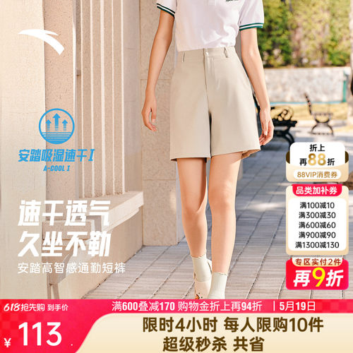 安踏超A短裤夏季速干五分裤