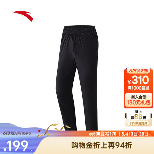安踏男冰丝跑步运动长裤