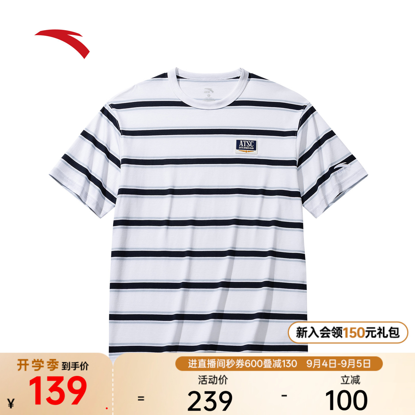 安踏条纹短袖t恤夏季纯棉短袖图片