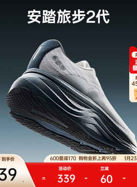 安踏PG7 旅步2丨缓震跑步鞋男子冬季耐磨通勤舒适运动鞋112525546