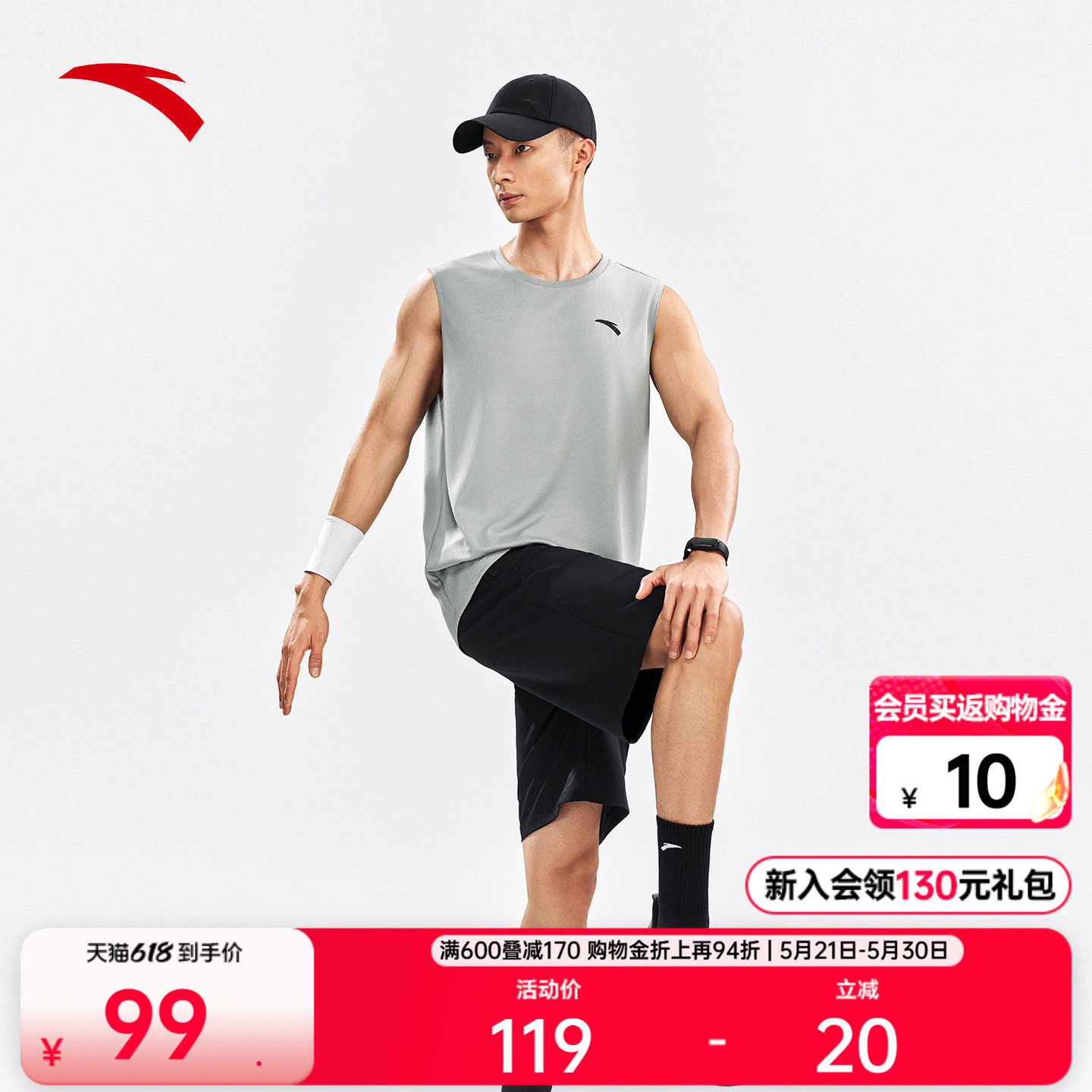 安踏速干大师套装丨运动套装男款夏季新款无袖背心透气短裤两件套