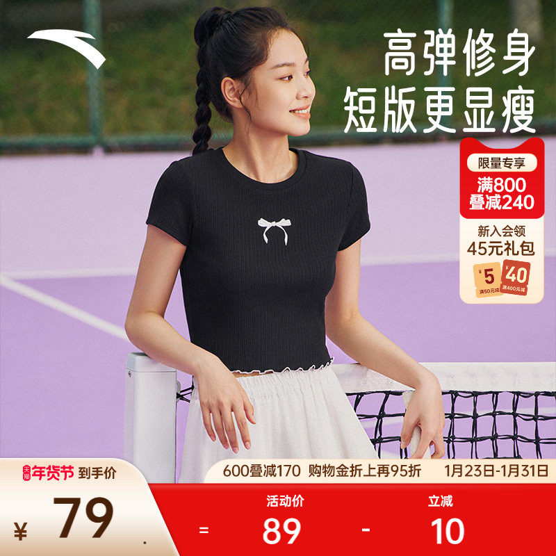 安踏蝴蝶结T丨高弹修身短袖t恤女夏季辣妹显瘦短款上衣162528116,运动服/休闲服装,运动T恤,淘宝优惠券,粉丝福利购,淘宝优惠卷
