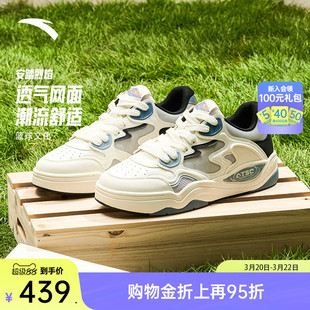 安踏烈焰丨潮流篮球文化透气板鞋男2026夏季新款运动鞋112628094