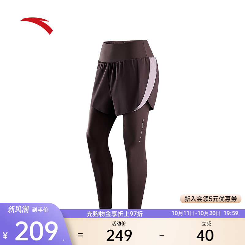 安踏紧身运动长裤女提臀高弹力瑜伽裤假两件速干跑步裤162445502