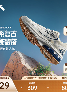安踏AT2007丨山系复古跑步鞋男女同款2025冬季新款情侣休闲运动鞋