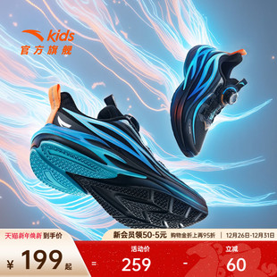 防滑耐磨火焰潮酷跑鞋 安踏儿童运动鞋 男童跑鞋 2025新款 赤焰跑鞋