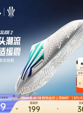 【凯里·欧文】同款安踏HELA SLIDE 2拖鞋潮流文化篮球拖鞋运动鞋