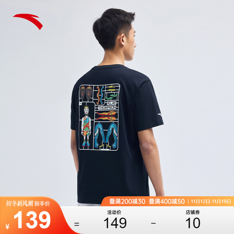 安踏纯棉短袖t恤男2023夏季新款时尚潮流针织上衣打底衫152321177