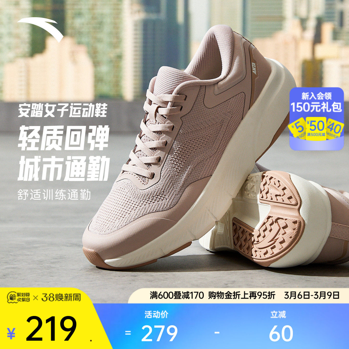 安踏女子软底运动鞋冬季新款耐磨回弹轻质训练健身鞋通勤健步鞋子